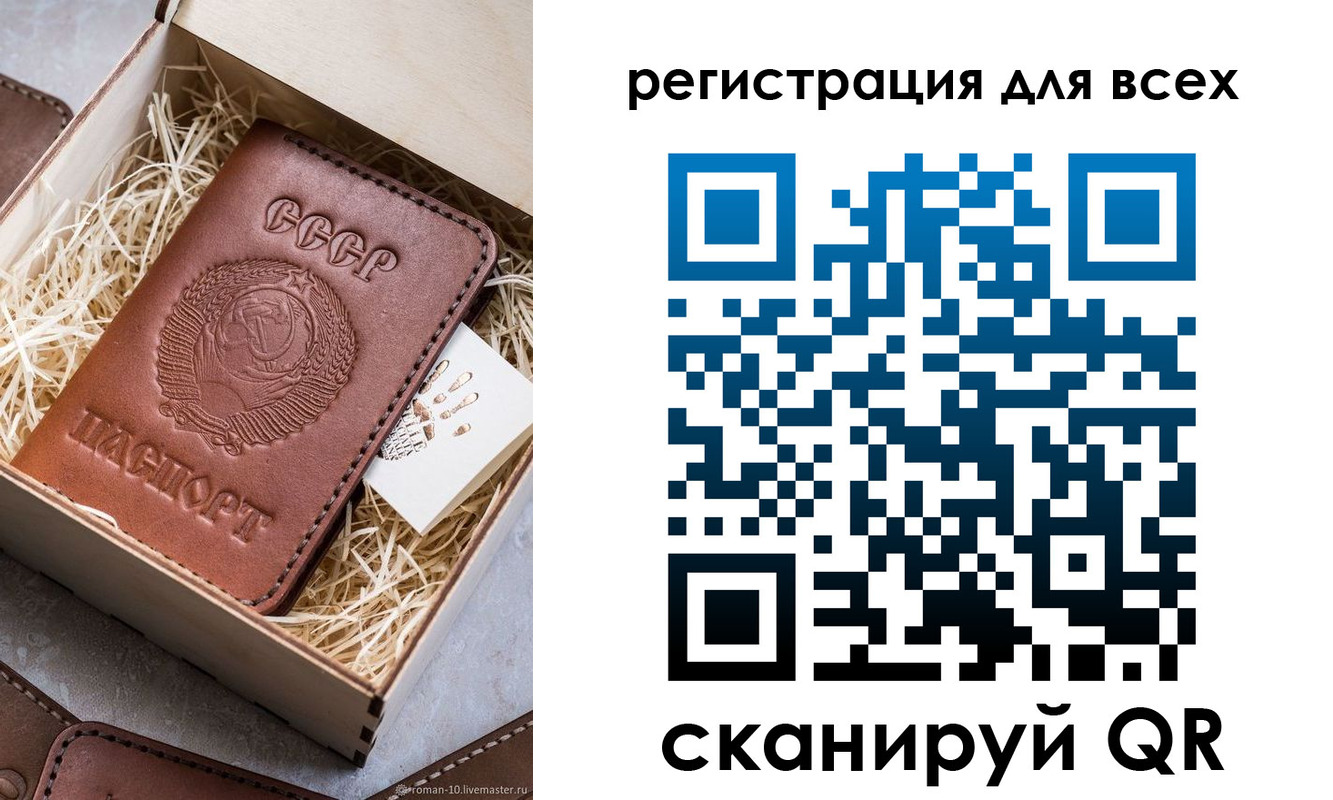 временная регистрация поиск в Ульяновской области