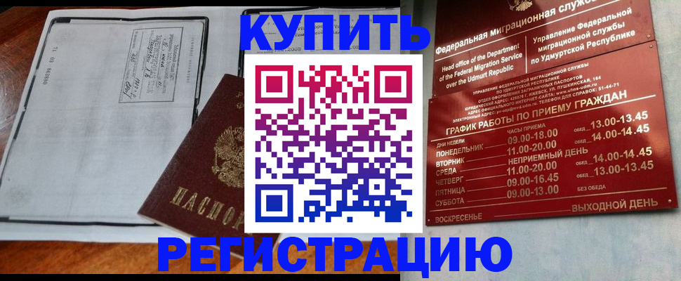 временная регистрация госуслуги в Ульяновской области