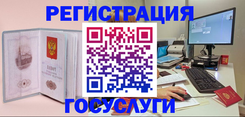 прописка в квартире в Ульяновской области