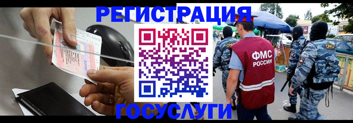временная регистрация недорого в Ульяновской области