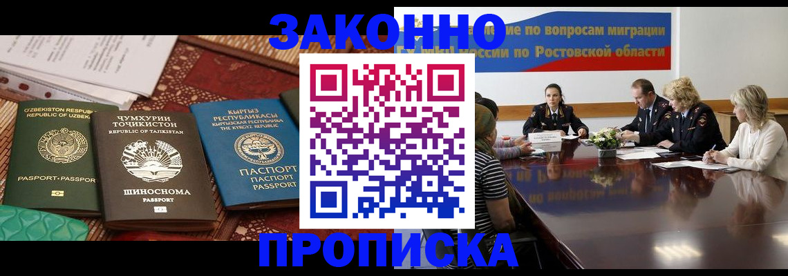 миграционный учет в Ульяновской области